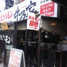 今回も混んでいました