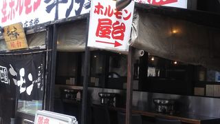 安くておいしい