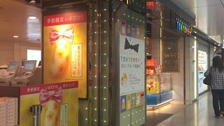 ささっと買い物