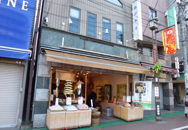 ユニークな漬物店