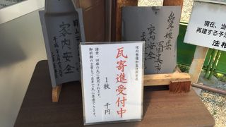 【世界文化遺産】1998年登録 中金堂は再建中です。完成は2018年予定。