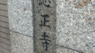 大黒坂途中にある浄土真宗本願寺派のお寺