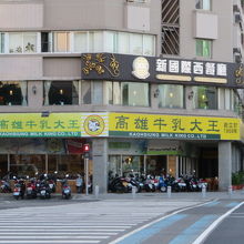 交差点角にあります