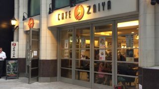 カフェ ザイヤ (ミッドタウン店)