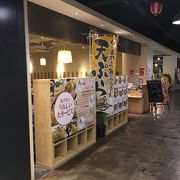 ヨドバシ博多４階の格安てんぷら定食