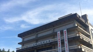 無料案内受付所あり