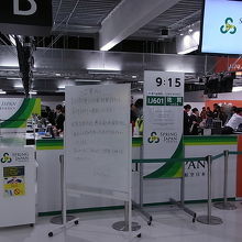 佐賀は悪天候だったが、結局は時間通りに運行