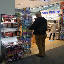 搭乗口の直ぐ前にあります