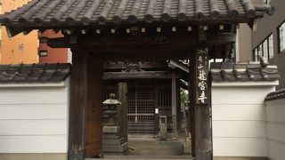 人魚を埋葬して名称変更