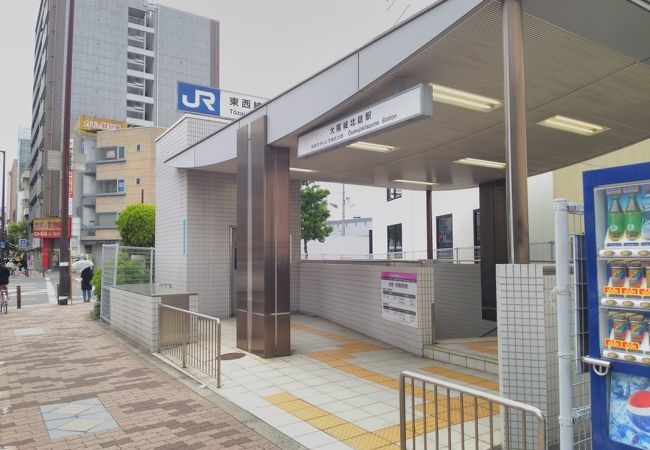 大阪城北詰駅