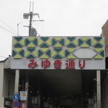 活気がありました