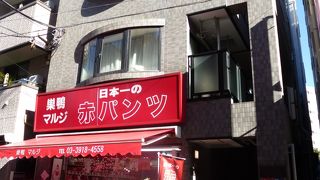 テレビで何度か見かけたお店です