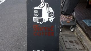 築地で本格的バリスタコーヒー