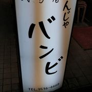 塩バター