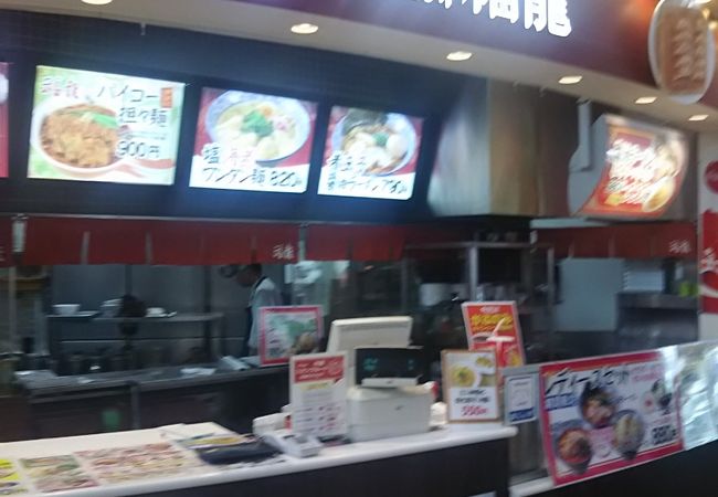 担々麺をいただきました。