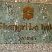 一応シャングリラ