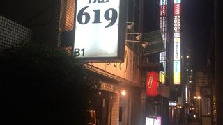 Bar 619