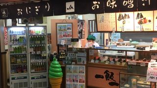 おにぎり屋さん