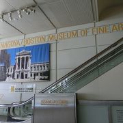 名古屋ボストン美術館
