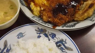 中華料理 金龍亭