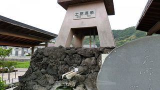 足湯に手湯もあります