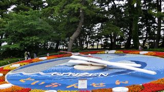 土肥温泉にあるギネス時計 By Kimama 世界一の花時計のクチコミ フォートラベル 土肥温泉にあるギネス時計 By Kimama 世界一の花時計のクチコミ フォートラベル