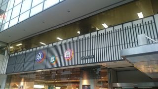 京都：夏越の祓・・・水無月