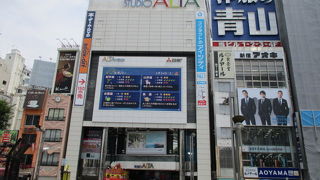 アルタビジョンは今も健在です。