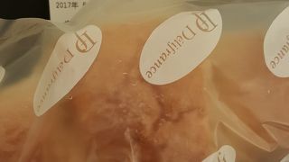 やっぱり塩パン