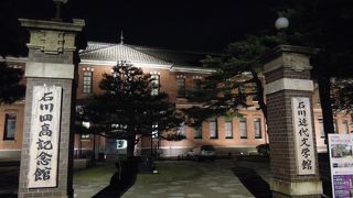 当時の学生生活の歴史が見られる