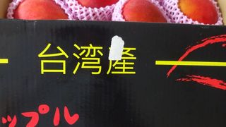 台湾マンゴーを奮発