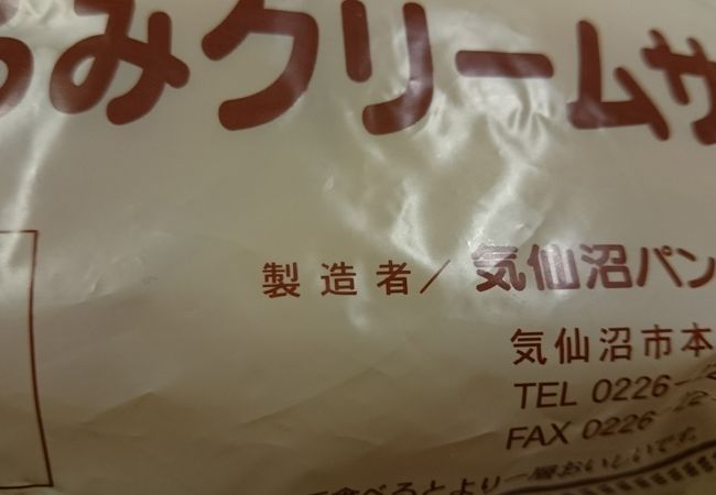 優しいお味