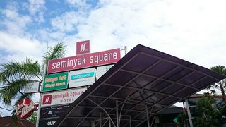 そんなにはお店はないです