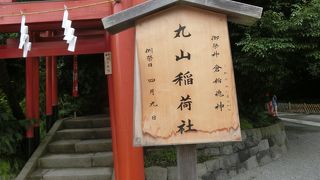 本宮の奥、小高い丘の上にある重文