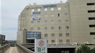 丸広百貨店 (入間店)