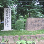 開拓遺構を記念する石碑は３つあります。
