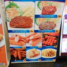 フードコートのメニュー（一部）