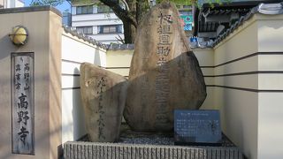 後藤象二郎誕生地から200m程