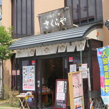 駅前にあるお店