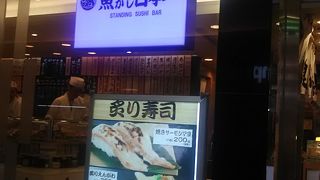 本格派のおいしい寿司屋さんです