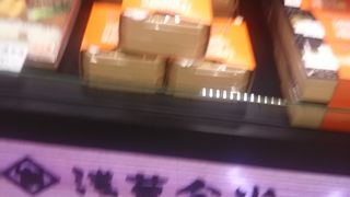 浅草今半のお弁当が購入できます。