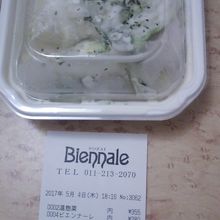 チキンとキャベツのチーズサラダ