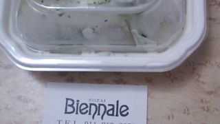 チキンとキャベツのチーズサラダ