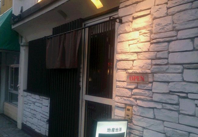 大地のあきんど クチコミ アクセス 営業時間 帯広 フォートラベル 大地のあきんど クチコミ アクセス 営業時間 帯広 フォートラベル
