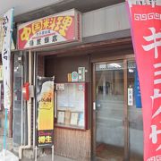 餃子はおいしく　ラーメンは安い