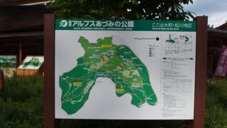 広大な自然公園