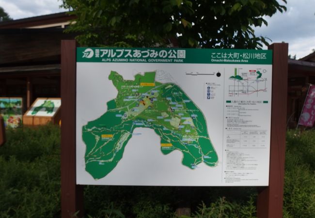 国営アルプスあづみの公園 大町 松川地区 クチコミ アクセス 営業時間 大町 フォートラベル