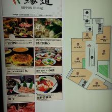 ４階のレストラン