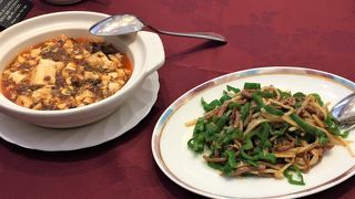 スペシャルランチ