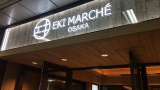 ＪＲ大阪駅直結ですごく便利♪